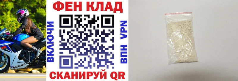 что такое наркотик  Лихославль  АМФ VHQ 