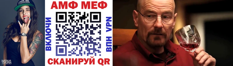 АМФЕТАМИН 98% Лихославль