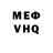 КЕТАМИН VHQ Arina Hristova