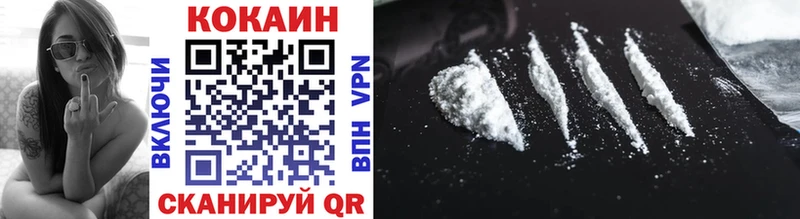 COCAIN Эквадор Лихославль