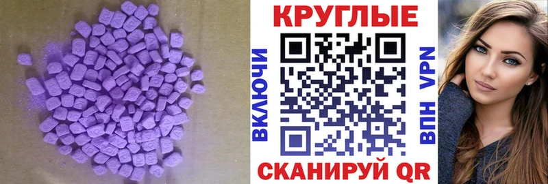OMG зеркало хочу Лихославль ЭКСТАЗИ TESLA