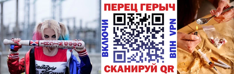 Героин Heroin  как найти закладки  Лихославль 