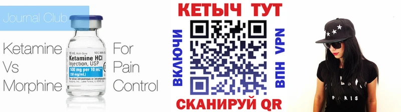 магазин продажи   Лихославль  Кетамин ketamine 