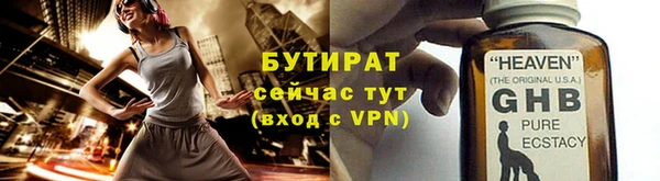 mix Верхнеуральск