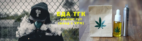 каннабис Верхний Тагил