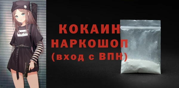 каннабис Верхний Тагил
