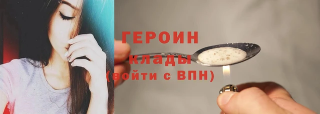каннабис Верхний Тагил