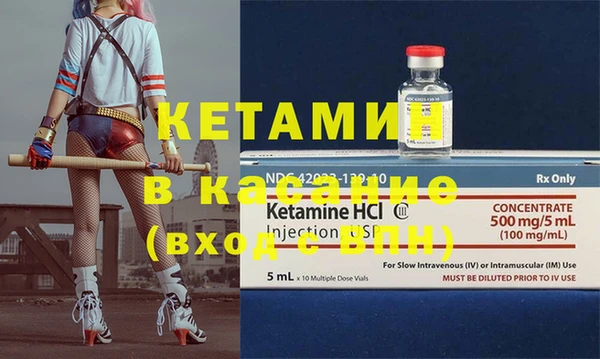 кокаин премиум Рославль