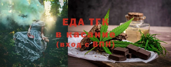 mix Верхнеуральск