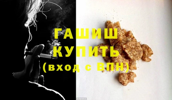 каннабис Верхний Тагил