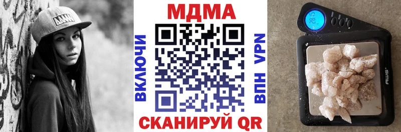 купить наркотик  Лихославль  МДМА молли 