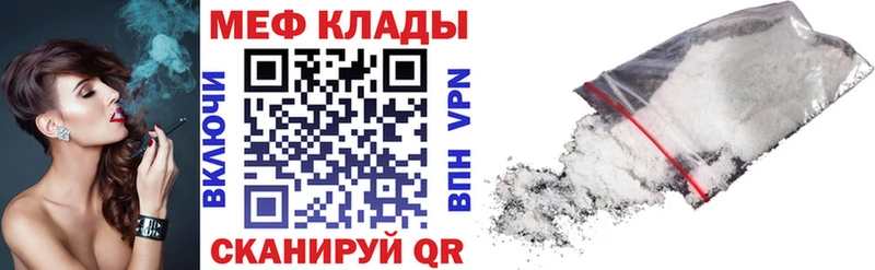сколько стоит  Лихославль  МЯУ-МЯУ мука 