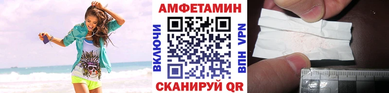 МЕТАМФЕТАМИН пудра  Лихославль 