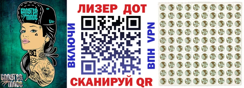 купить наркотики цена  Лихославль  Марки NBOMe 1,5мг 