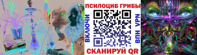Галлюциногенные грибы MAGIC MUSHROOMS  Лихославль 